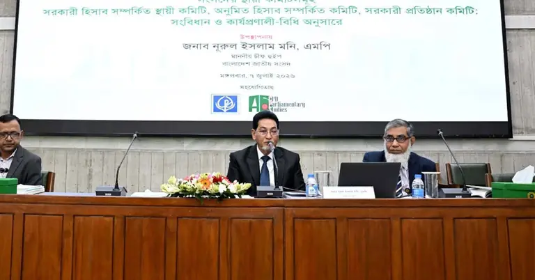 এনালাইসিস অ্যান্ড মনিটরিং ইউনিটের ব্রিফিং সেশন